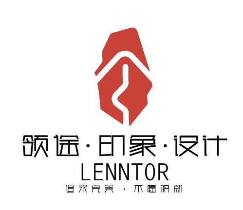 上海領(lǐng)途實業(yè)