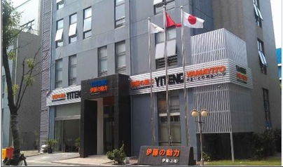 公司介紹 上海伊謄實業有限責任公司 廠家