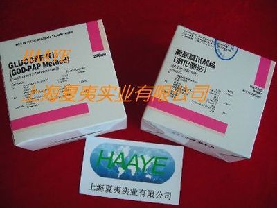 葡萄糖試劑盒(氧化酶法)--葡萄糖試劑盒(氧化酶法),葡萄糖試劑盒,氧化酶法--上海夏夷實業