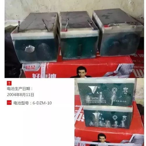 三年,電動車電瓶換掉2000元