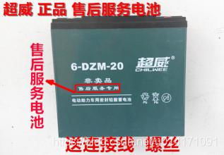 電動車的蓄電池與鋰電池